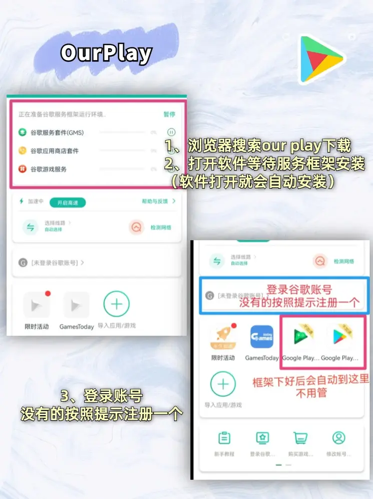 万赢娱乐元宝商城最新版本下载截图1